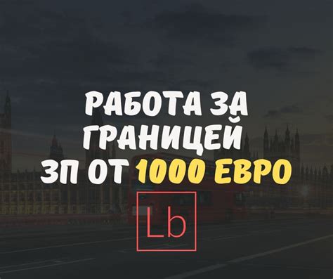 Робота для жінок в Каліші свіжі вакансії: зарплати від 1100 €。